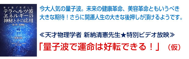 �u�ʎq�g�ŉ^���͍D�]�ł���I�v