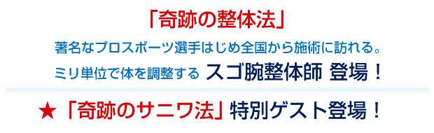 �u��Ղ̐��̖@�v