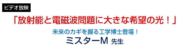 �u���˔\�Ɠd���g���ɑ傫�Ȋ�]�̌��I�v