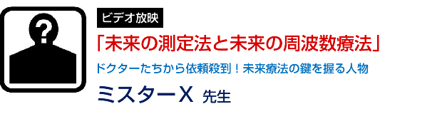 �u�����̑���@�Ɩ����̎��g���Ö@�v