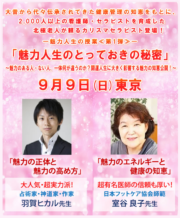 ���͐l���̂Ƃ��Ă����̔閧