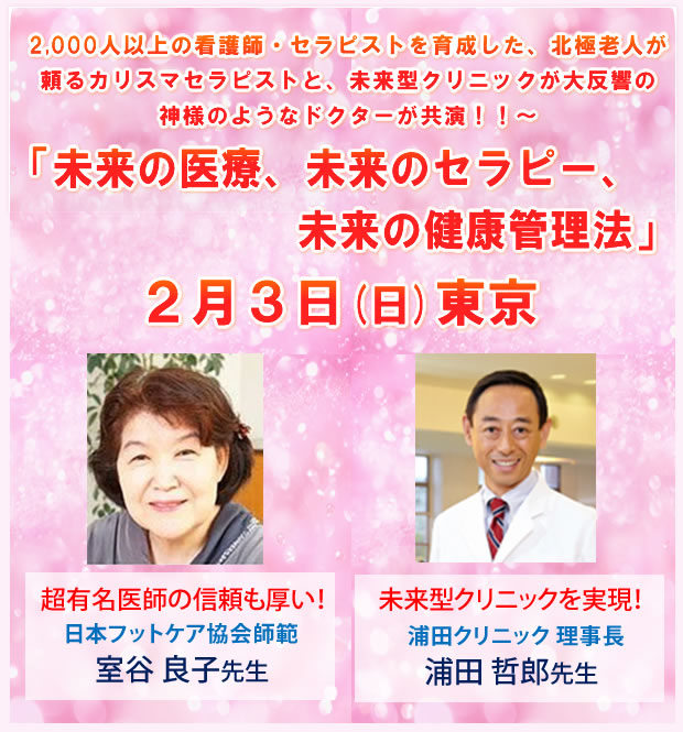 �����̈�ÁA�����̃Z���s�[�A�����̌��N�Ǘ��@