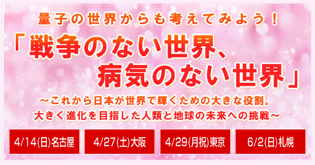 �u�푈�̂Ȃ����E�A�a�C�̂Ȃ����E�v