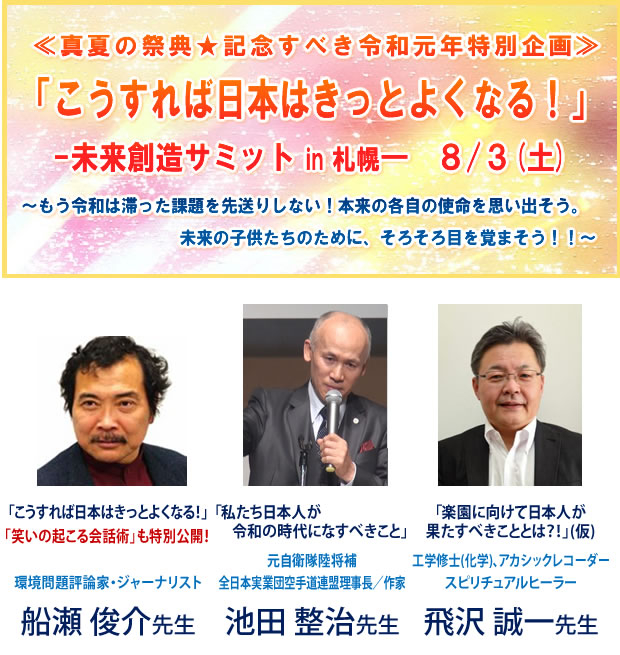 �u�����n���T�~�b�g�v