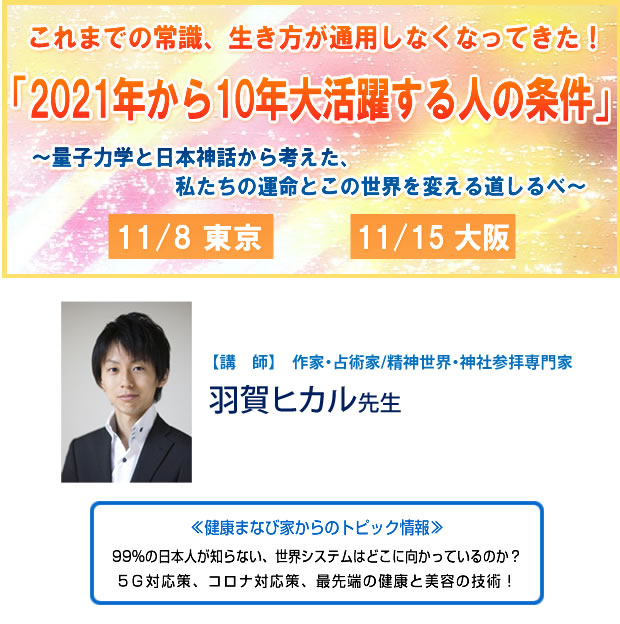 �u2021�N����10�N�劈�􂷂�l�̏����v