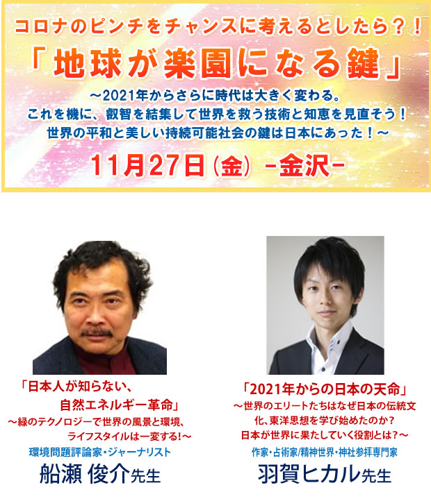 �u�n�����y���ɂȂ錮�v