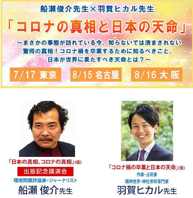 �u�R���i�̐^���Ɠ��{�̓V���v