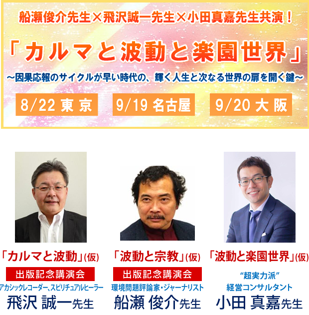 �u�R���i�̐^���Ɠ��{�̓V���v