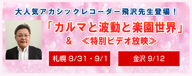 �J���}�Ɣg���Ɗy�����E