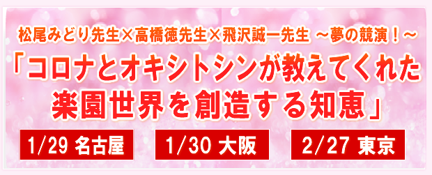 �u�R���i�ƃI�L�V�g�V���������Ă��ꂽ�y�����E��n������m�b�v