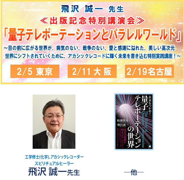 �u�R���i�̐^���Ɠ��{�̓V���v