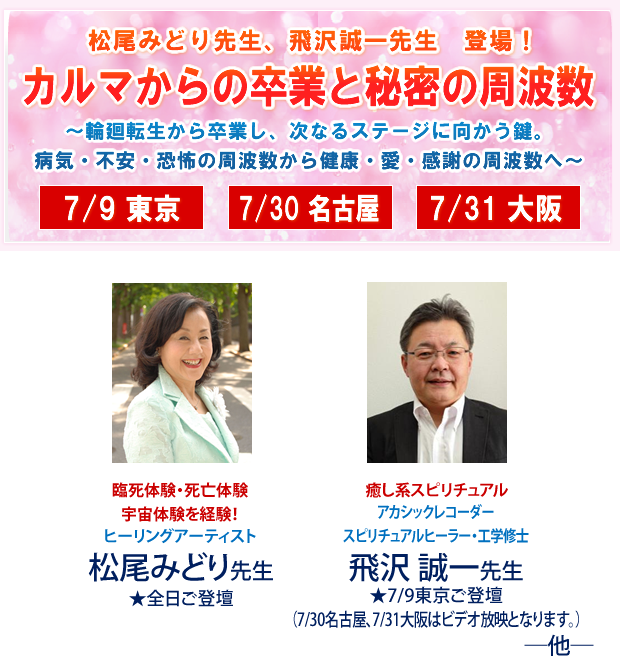 �u�J���}����̑��ƂƔ閧�̎��g���v