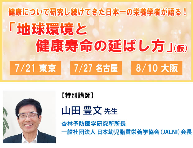 �u�u�n�����ƌ��N�����̉��΂����v�v