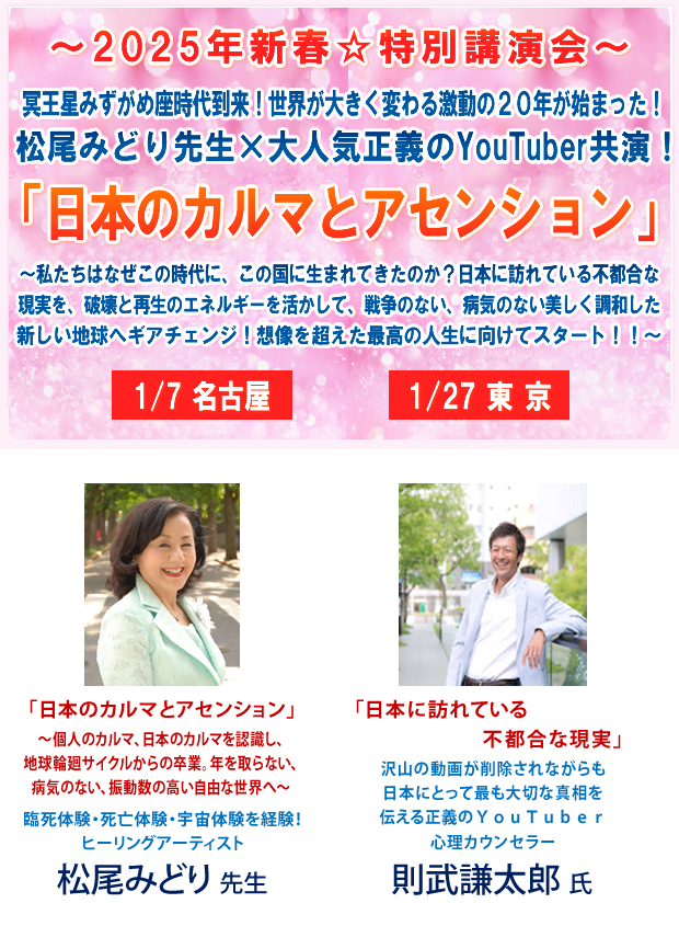 �u���{�̃J���}�ƃA�Z���V�����v