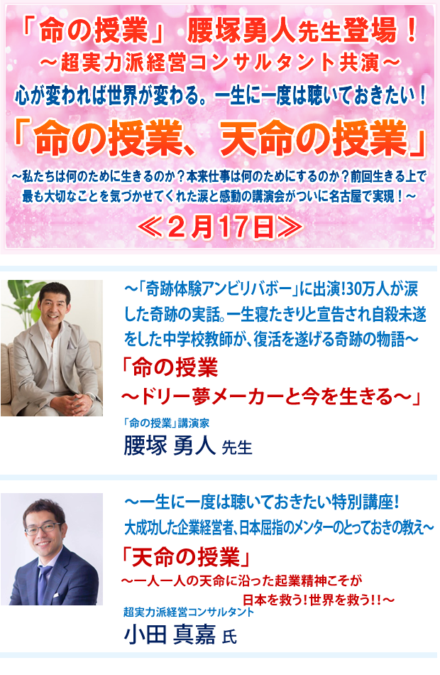 �u���̎��ƁA�V���̎��Ɓv