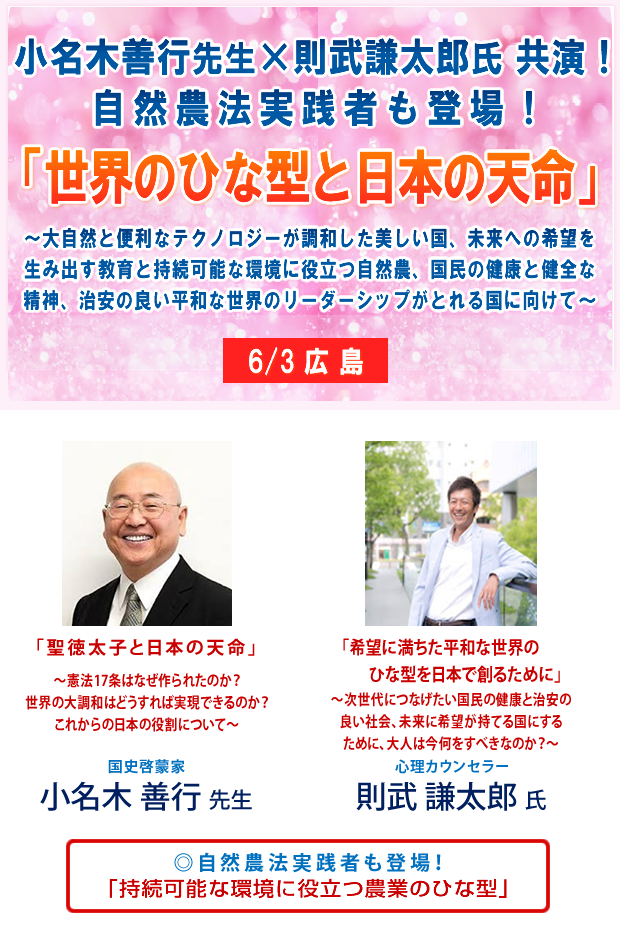 �u���E�̂ЂȌ^�Ɠ��{�̓V���v