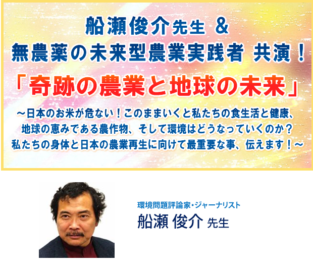 �u��Ղ̔_�Ƃƒn���̖����v