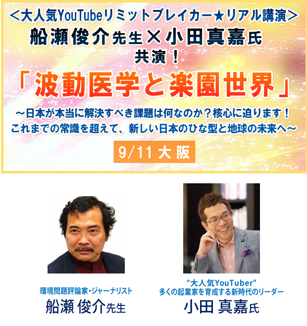 �u�g����w�Ɗy�����E�v