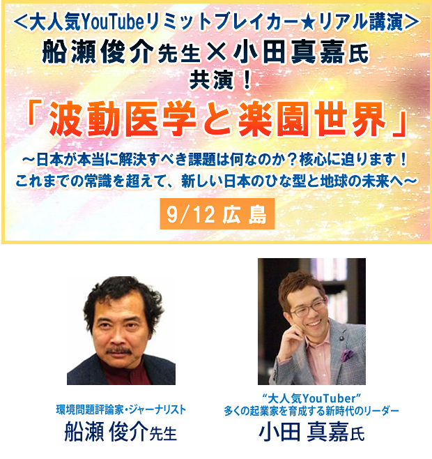 �u�g����w�Ɗy�����E�v