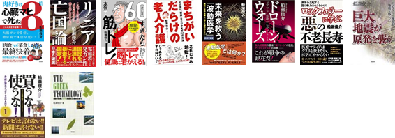 羽賀ヒカル先生