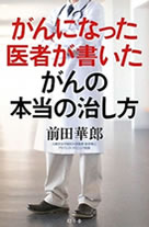 ����ɂȂ�����҂�����������̖{���̎�����