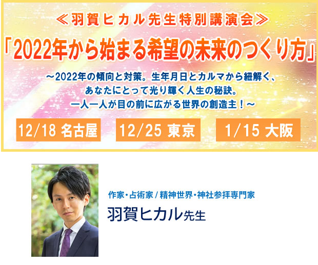 �u2022�N����n�܂��]�̖����̂�����v