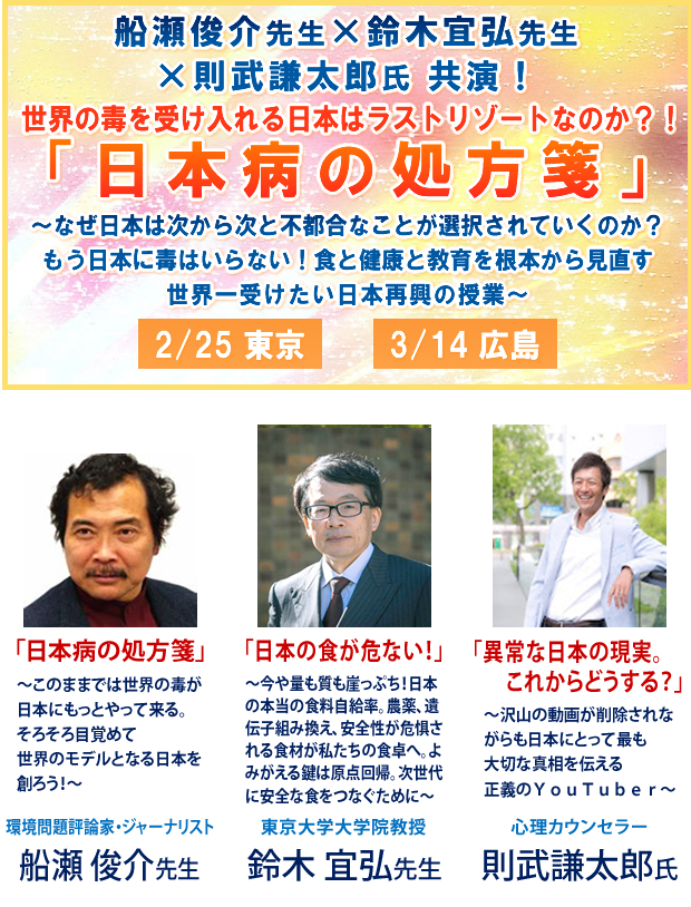 �u���{�a�̏���ⳁv