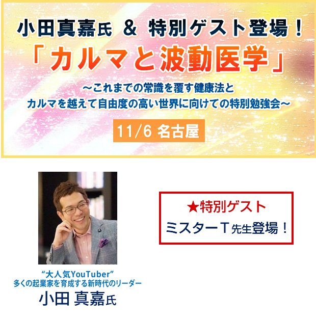 �u�J���}�Ɣg����w�v